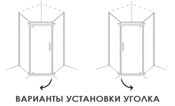 Душевой уголок пятиугольный Alex Baitler AB 245-90 90х90 профиль Хром стекло тонированное