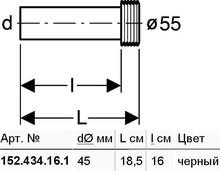 Отвод Geberit 152.434.16.1