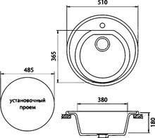 Мойка кухонная GranFest Rondo GF-R510 бежевый