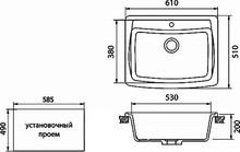 Мойка кухонная GranFest Standart GF-S605 черный