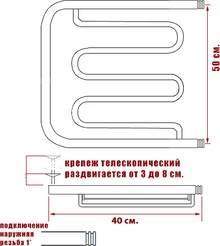 Полотенцесушитель водяной Ника Econ ПМ-2 50/40