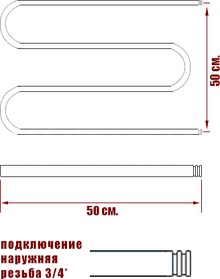 Полотенцесушитель водяной Ника Simple М-3/4 50/50