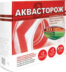 Система защиты от протечек Аквасторож Классика 2*20 3д