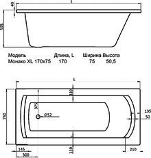 Акриловая ванна Santek Монако XL 170 см