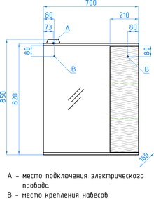 Зеркало-шкаф Style Line Папирус 70/С Люкс, белый