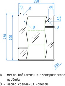 Зеркало-шкаф Style Line Эко Волна Лилия 55/С белый