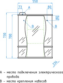 Зеркало-шкаф Style Line Эко Волна Лорена 55/С белый