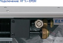 Конвектор отопления Elsen EKN 190х90х2000