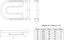Полотенцесушитель водяной Двин B 32/70 1" - 1/2" с полкой