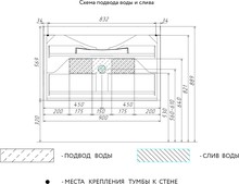 Тумба с раковиной Aima Design Mirage 90 white