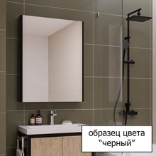 Зеркало-шкаф Velvex Klaufs 40 черное