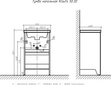 Тумба с раковиной Velvex Klaufs 50.2D белая, напольная