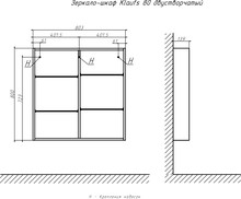 Зеркало-шкаф Velvex Klaufs 80 черное