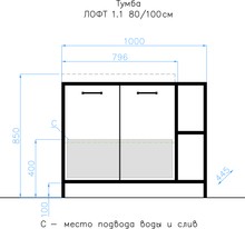 Тумба с раковиной Style Line Лофт 80/100