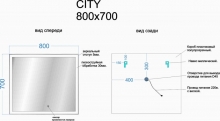 Зеркало для ванной комнаты SANCOS City 800х700 c  подсветкой, арт. CI800